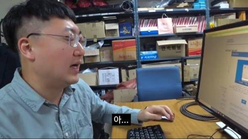 [스압] 충주시 공무원의 긴급재난지원금 신청.jpg