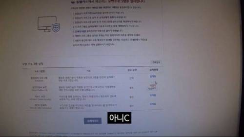 [스압] 충주시 공무원의 긴급재난지원금 신청.jpg