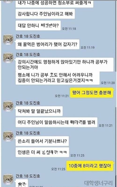 핸들이 고장난 8톤 트럭