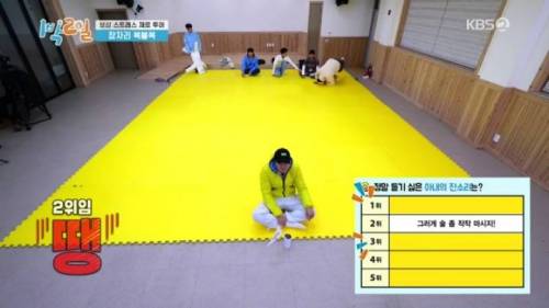 [스압] 퀴즈 풀다 폭주하는 문세윤.jpg
