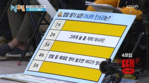 [스압] 퀴즈 풀다 폭주하는 문세윤.jpg