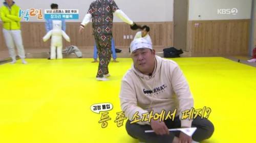 [스압] 퀴즈 풀다 폭주하는 문세윤.jpg