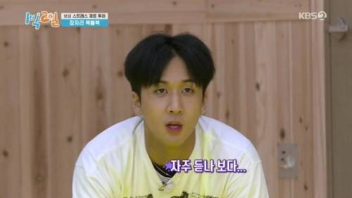 [스압] 퀴즈 풀다 폭주하는 문세윤.jpg
