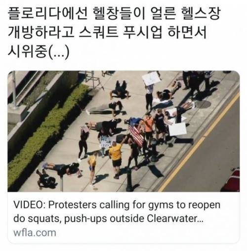 미국판 핼겔들.jpg