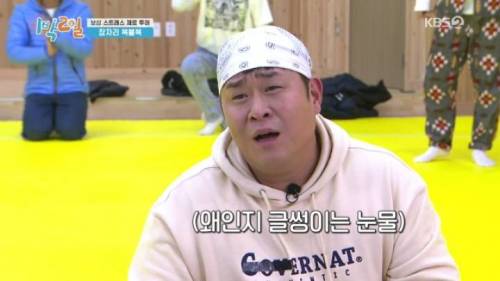 [스압] 퀴즈 풀다 폭주하는 문세윤.jpg