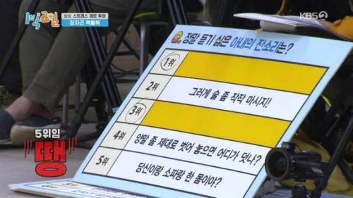 [스압] 퀴즈 풀다 폭주하는 문세윤.jpg