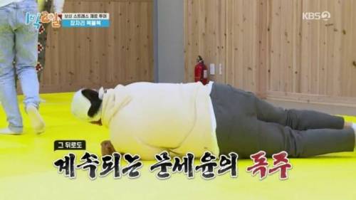 [스압] 퀴즈 풀다 폭주하는 문세윤.jpg