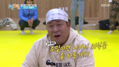 [스압] 퀴즈 풀다 폭주하는 문세윤.jpg