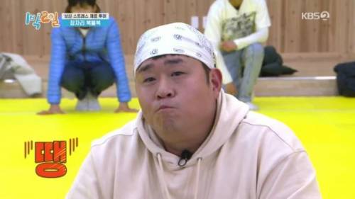 [스압] 퀴즈 풀다 폭주하는 문세윤.jpg