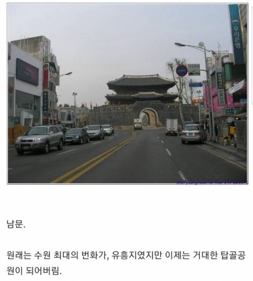 수원 20년 이상 거주자는 공감