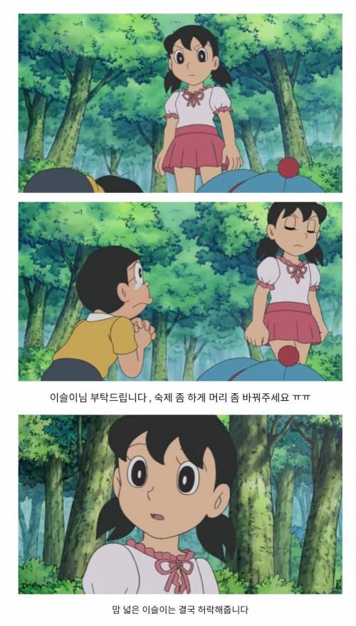 [스압] 이슬아 몸 좀 빌려줘.jpg