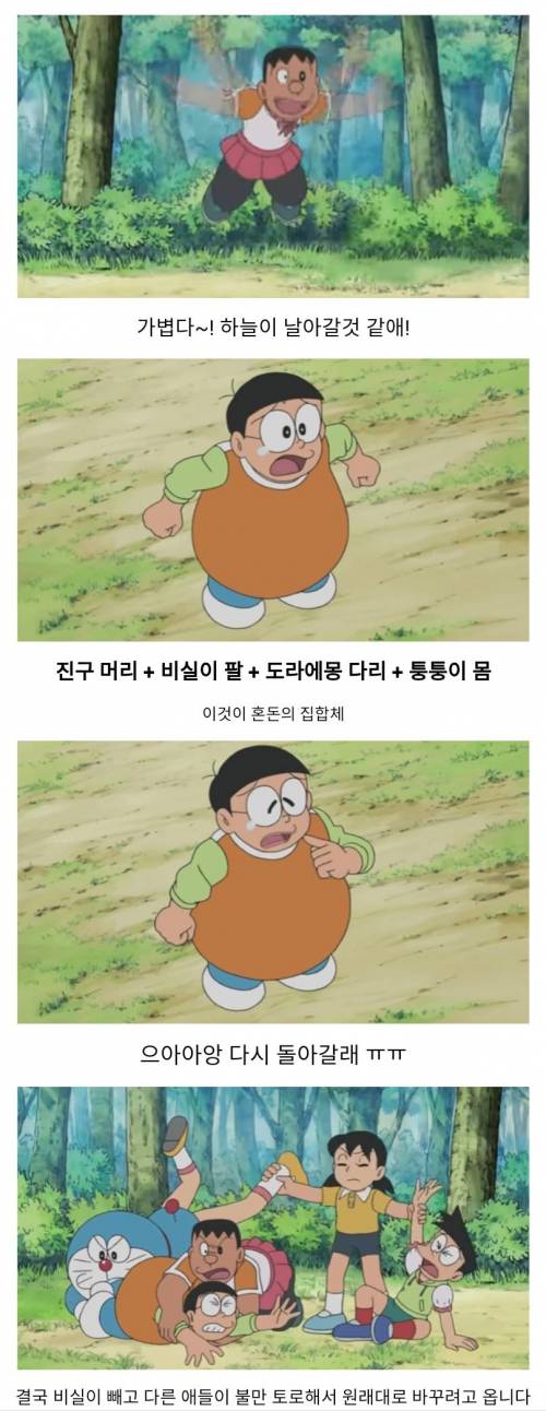 [스압] 이슬아 몸 좀 빌려줘.jpg