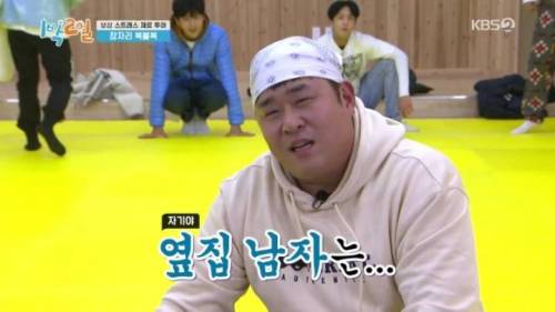 [스압] 퀴즈 풀다 폭주하는 문세윤.jpg