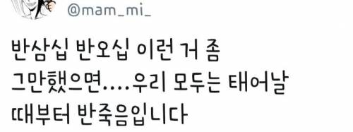 어느 나이먹은 형님의 한탄