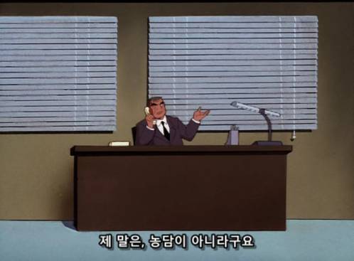 아들의 사망소식을 듣고 곤란스러워 하는 어머니.jpg