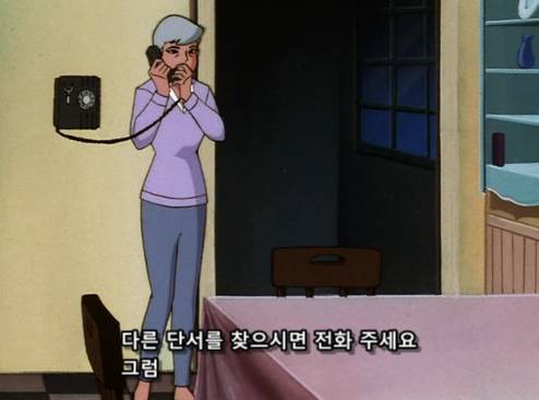 아들의 사망소식을 듣고 곤란스러워 하는 어머니.jpg