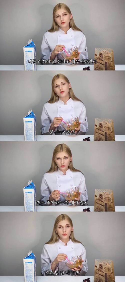 소련여자가 말하는 러시아 밈.jpg