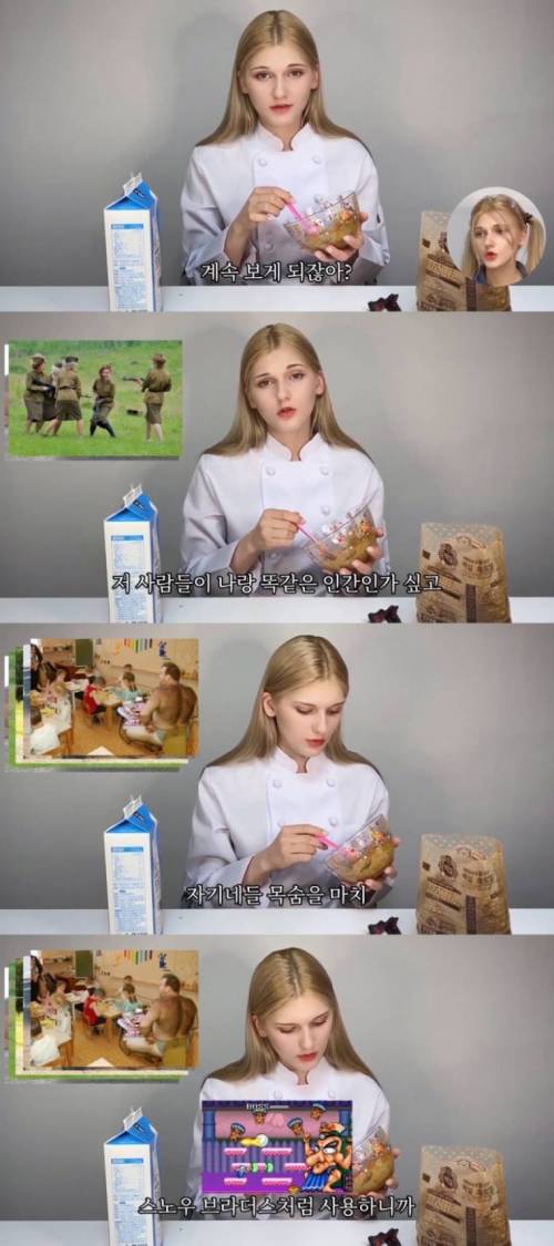 소련여자가 말하는 러시아 밈.jpg