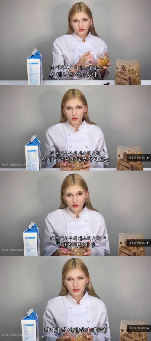 소련여자가 말하는 러시아 밈.jpg