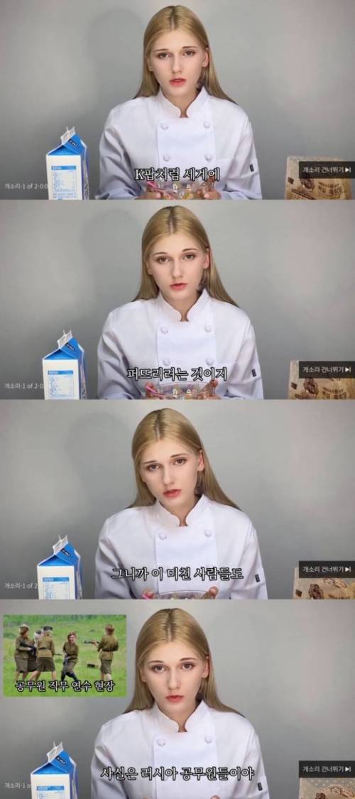 소련여자가 말하는 러시아 밈.jpg