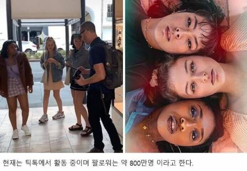 [스압] 모르는 사람이 당신을 모델로 사진을 찍는다고 한다면?