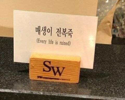 모든 삶은 황폐화 되었다