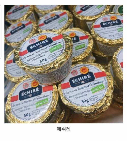 그냥 먹어도 맛있다는 버터 8가지.jpg