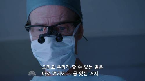 [스압] 미국드라마 수술실 장면.jpg