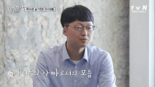 [스압] 응급의학과 의사 선생님이 오늘을 열심히 살아가는 이유