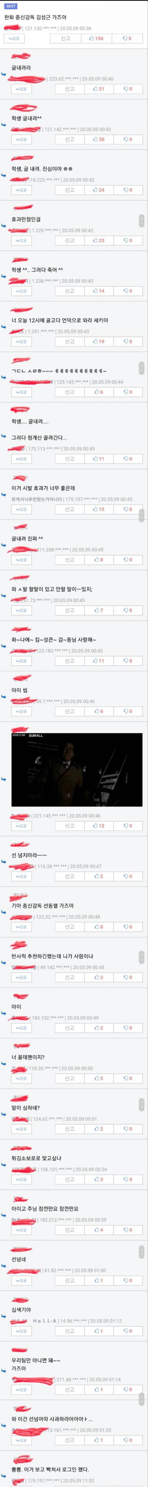[스압] 야구팬을 화나게 만드는 방법.jpg