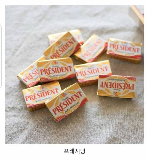 그냥 먹어도 맛있다는 버터 8가지.jpg