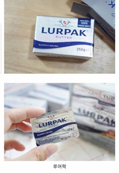 그냥 먹어도 맛있다는 버터 8가지.jpg
