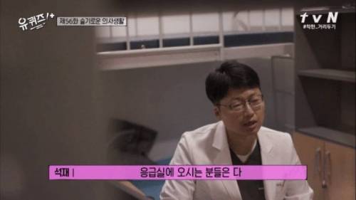 [스압] 응급의학과 의사 선생님이 오늘을 열심히 살아가는 이유