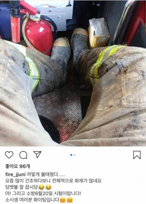 어떤 소방관의 인스타.jpg