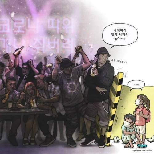 코로나 현상황을 풍자하는 석정현 작가.jpg