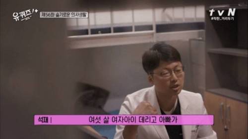 [스압] 응급의학과 의사 선생님이 오늘을 열심히 살아가는 이유