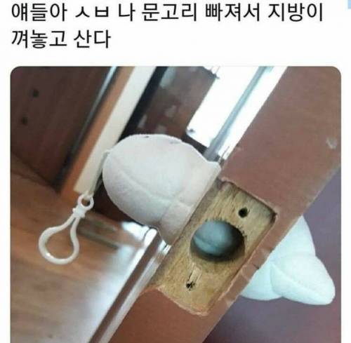 문지방.jpg