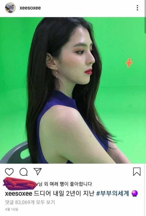 부부의 세계가 동남아에서 대박나 벌어진 일 .JPG