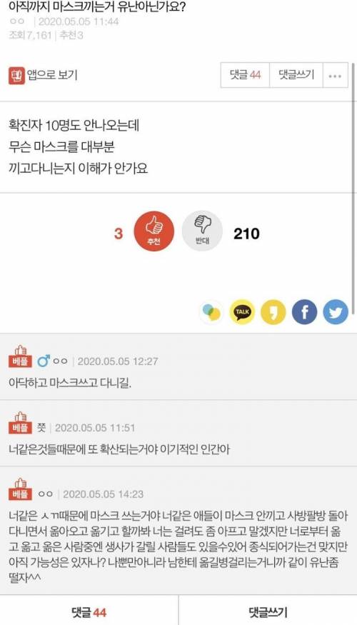 코로나를 아직 조심해야하는 이유중 하나.jpg