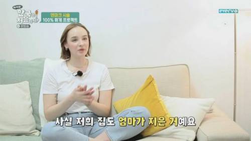 어마어마한 덴마크의 인건비
