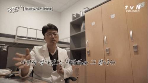 [스압] 응급의학과 의사 선생님이 오늘을 열심히 살아가는 이유