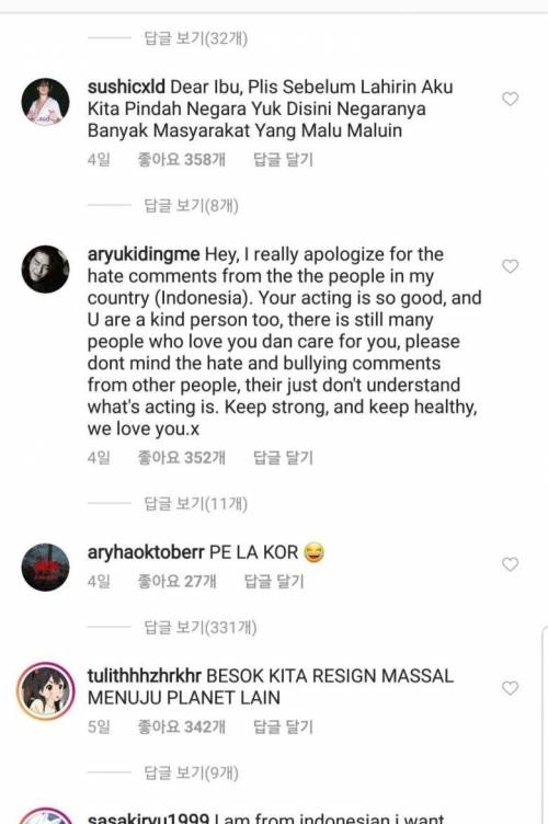 부부의 세계가 동남아에서 대박나 벌어진 일 .JPG