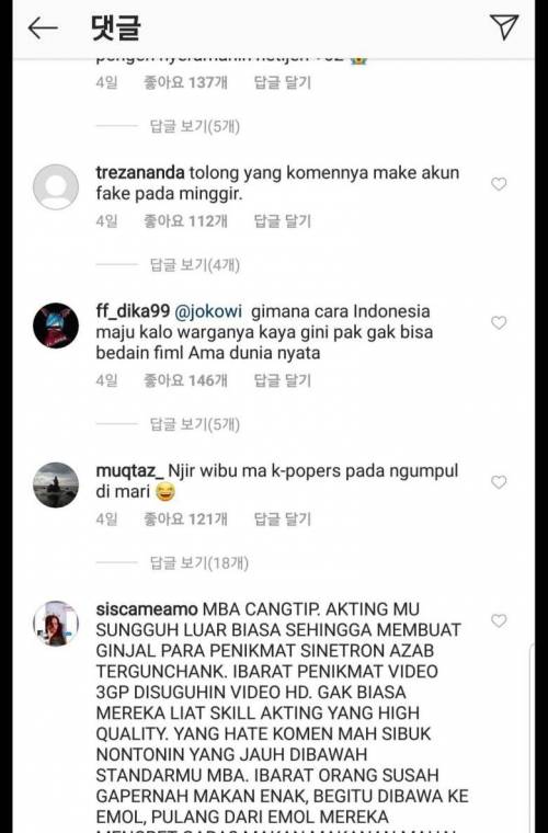 부부의 세계가 동남아에서 대박나 벌어진 일 .JPG