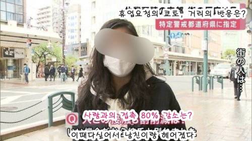 사회적 거리두기를 적극 실천하는 교토시민.jpg