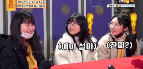 [스압] 현실의 벽에 부딪힌 의리의 초등학생들.jpg