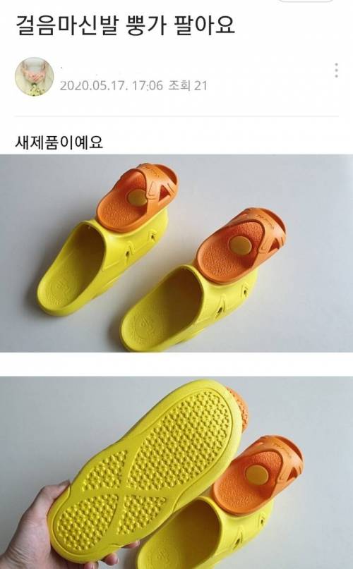 아기용품 중에 귀엽다고 느끼는거
