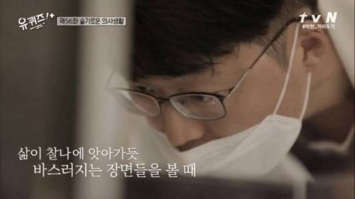 [스압] 응급의학과 의사 선생님이 오늘을 열심히 살아가는 이유