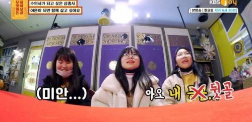 [스압] 현실의 벽에 부딪힌 의리의 초등학생들.jpg