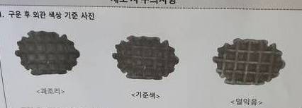 알바생 고통 짤.jpg