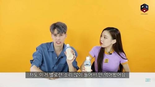 [스압] 아침햇살을 먹어본 외국인들.swf